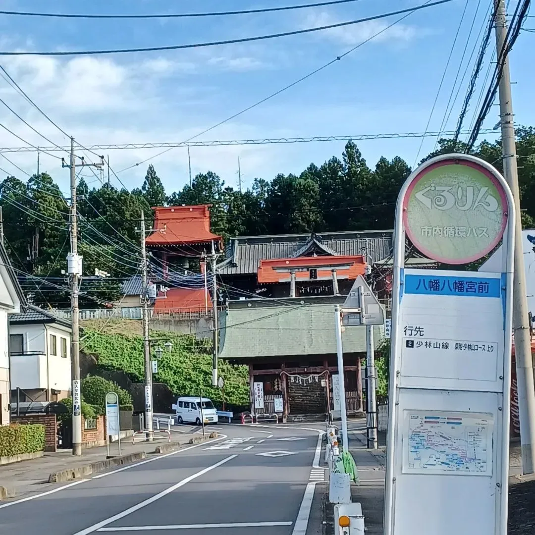 はるのひの氏神様