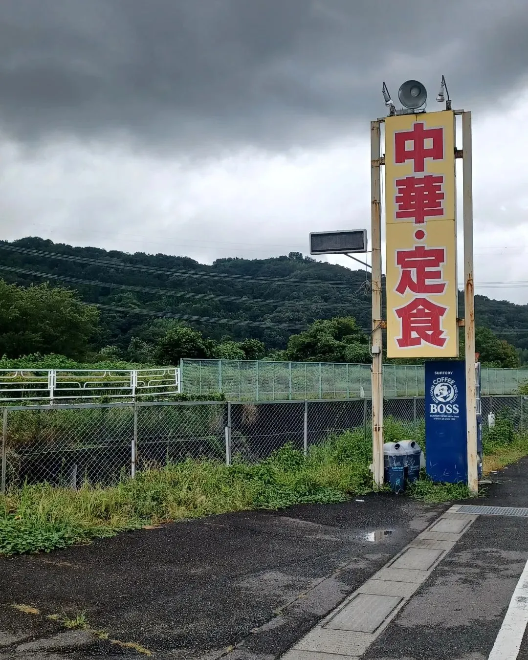 ステーションから程近いランチ廣