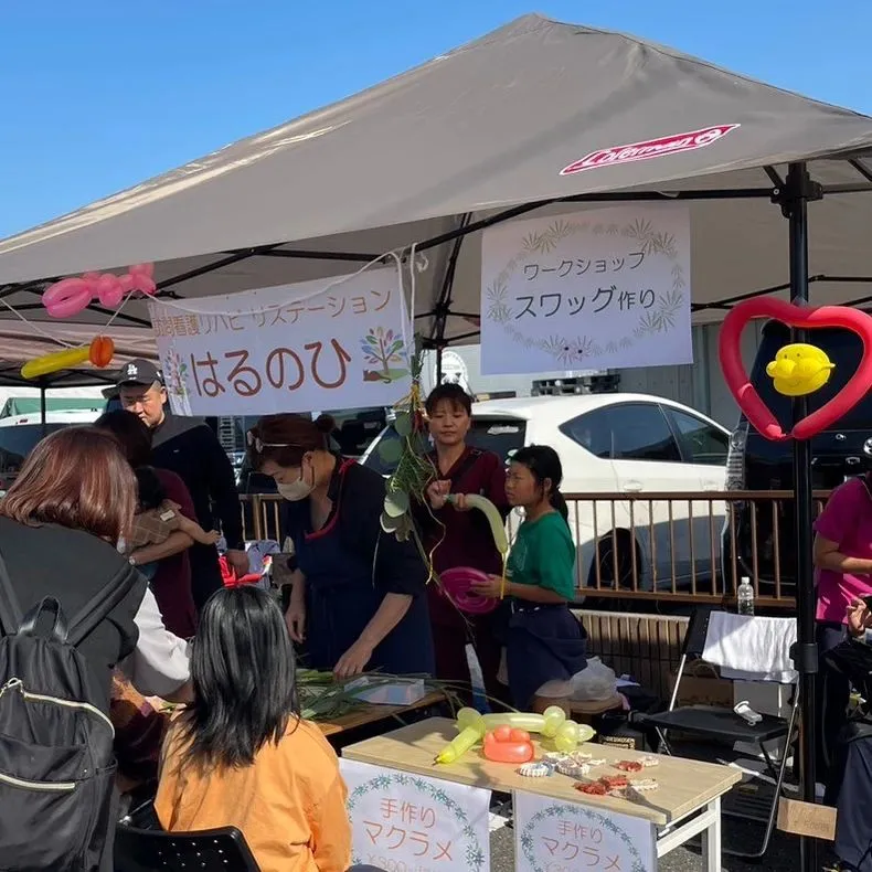 あや子まごごろ診療所　文化祭