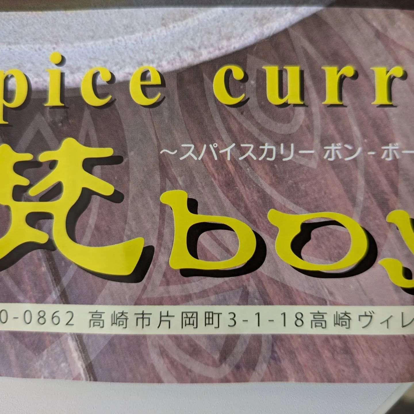 今月のご褒美ランチ