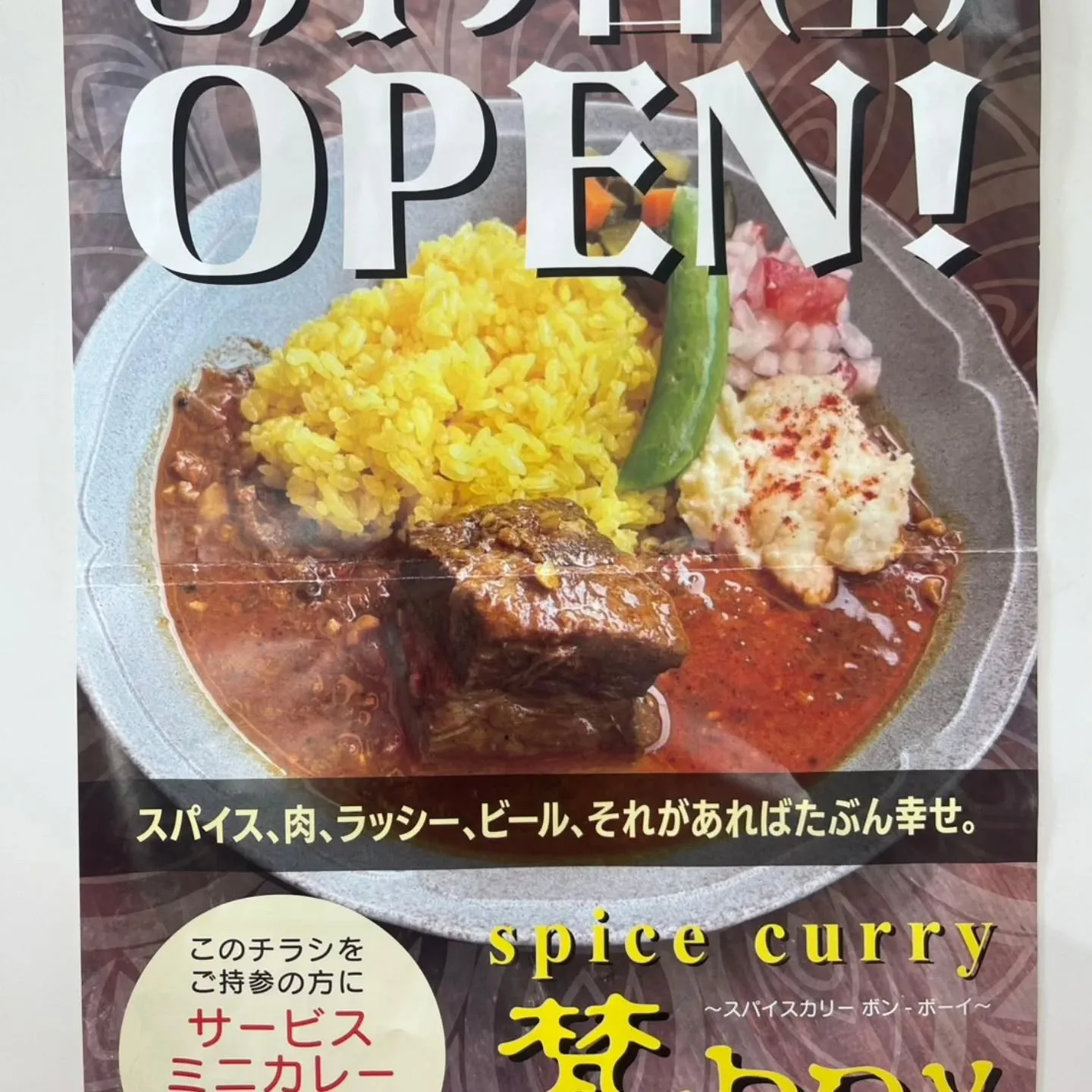 今月のご褒美ランチ