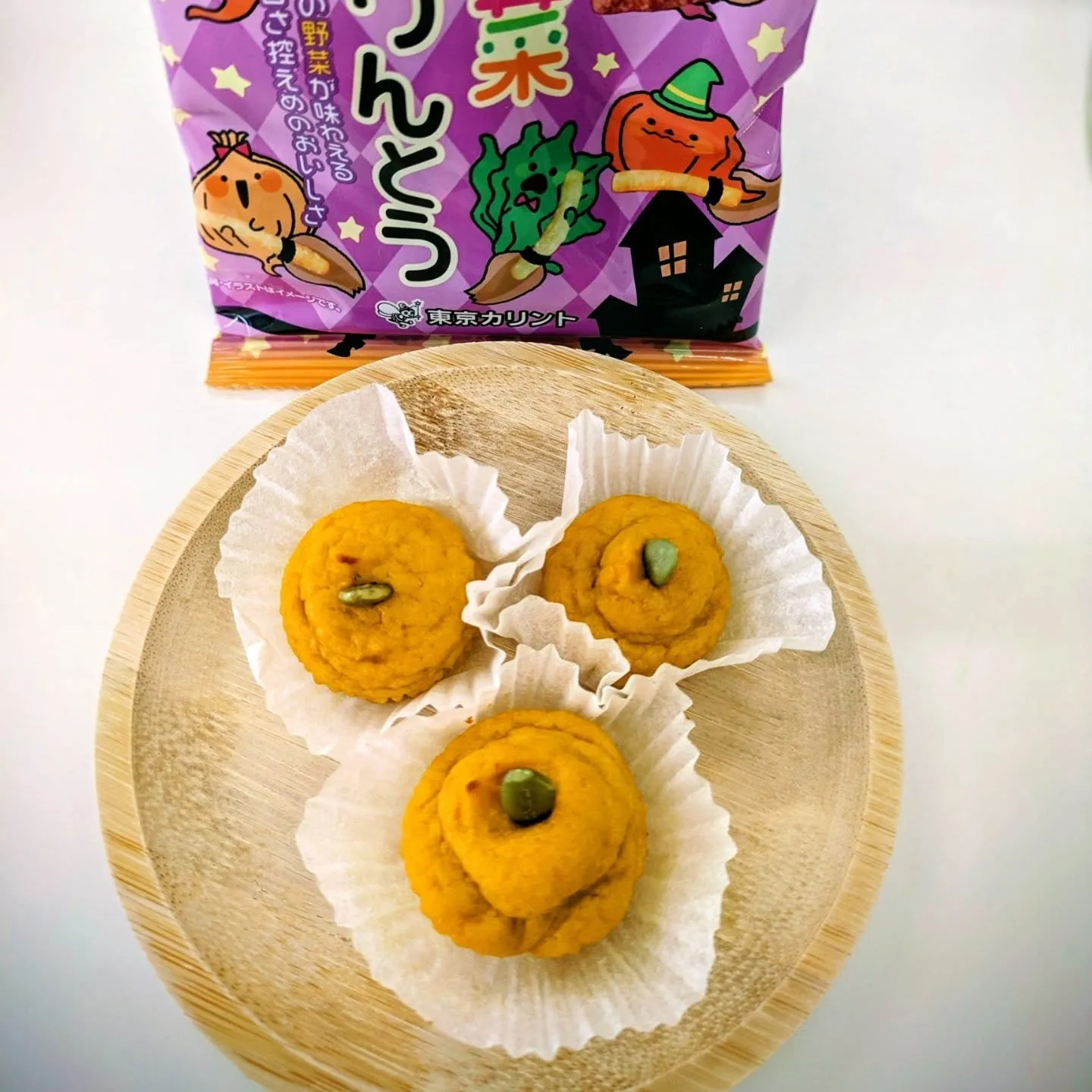 Happy　ハロウィン🎃　