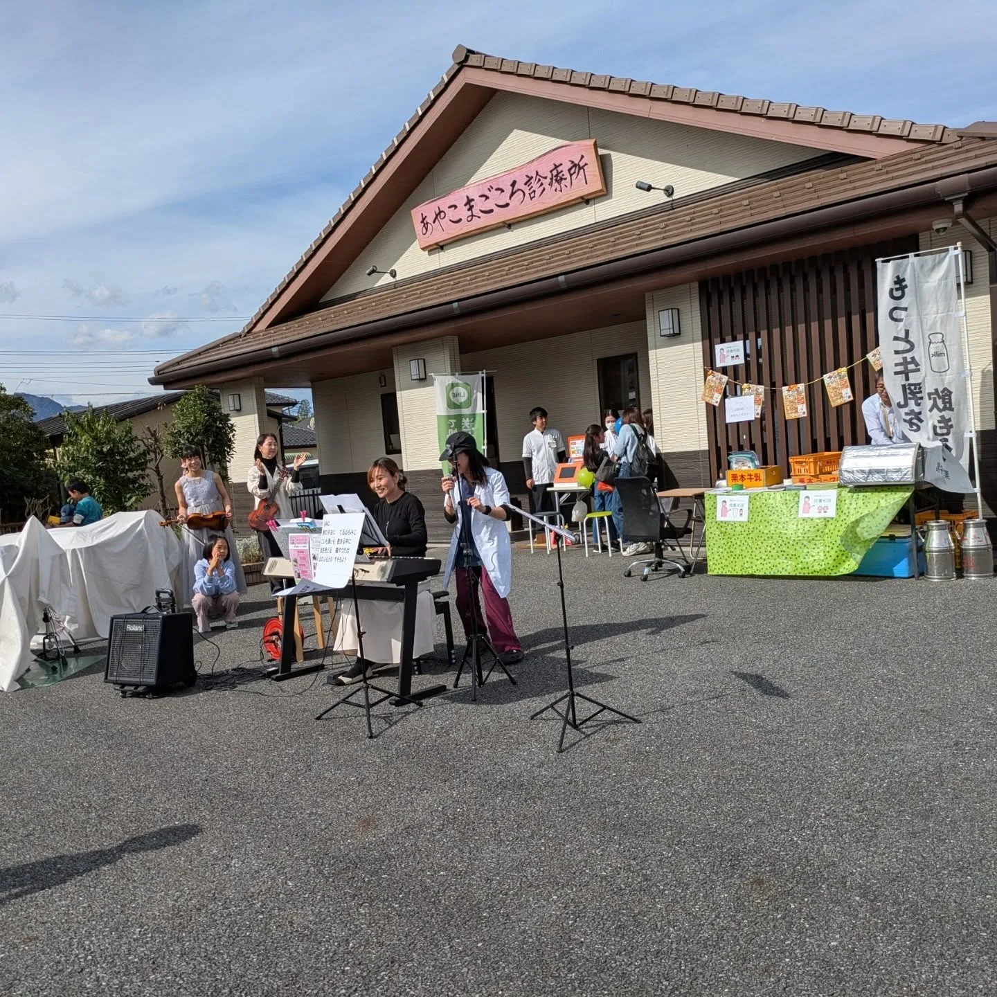 あや子まごころ診療所文化祭