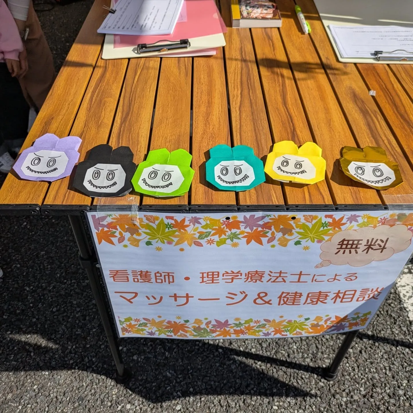 あや子まごころ診療所文化祭