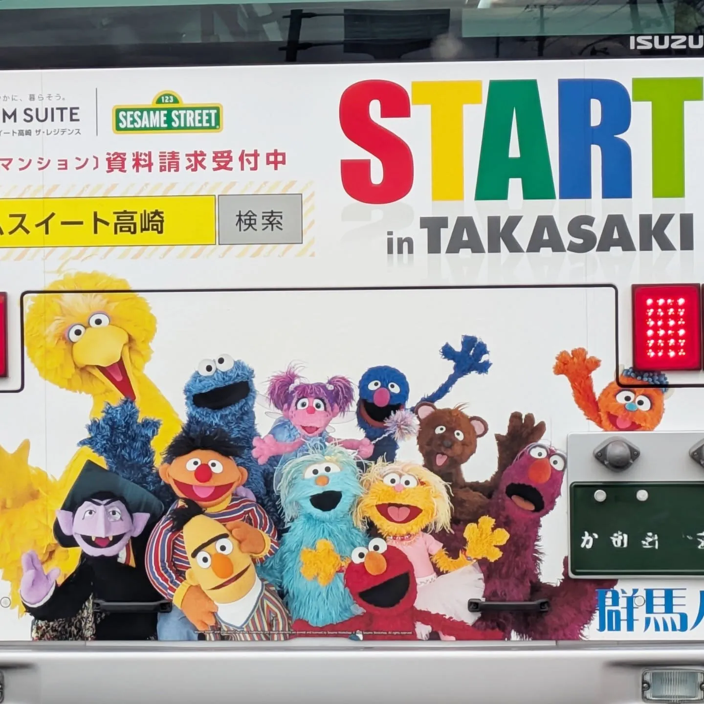 土曜日朝の訪問看護