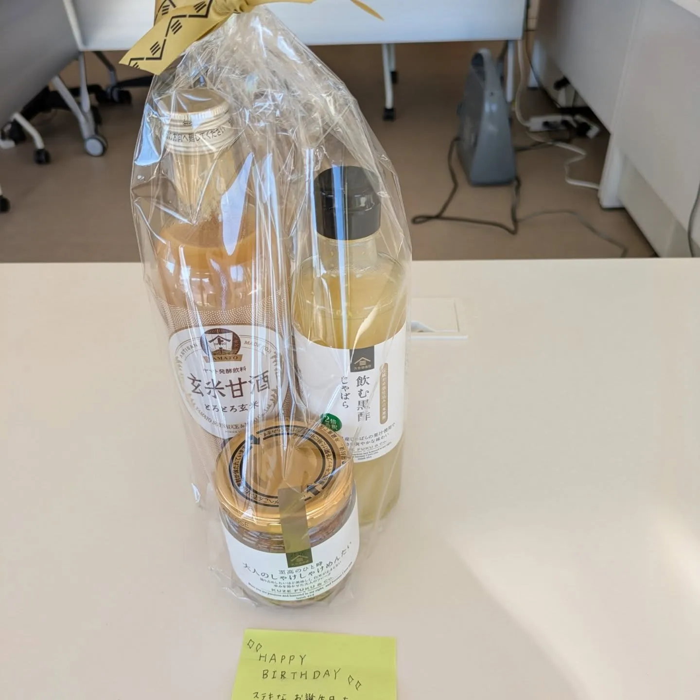 2月15日　誕生日