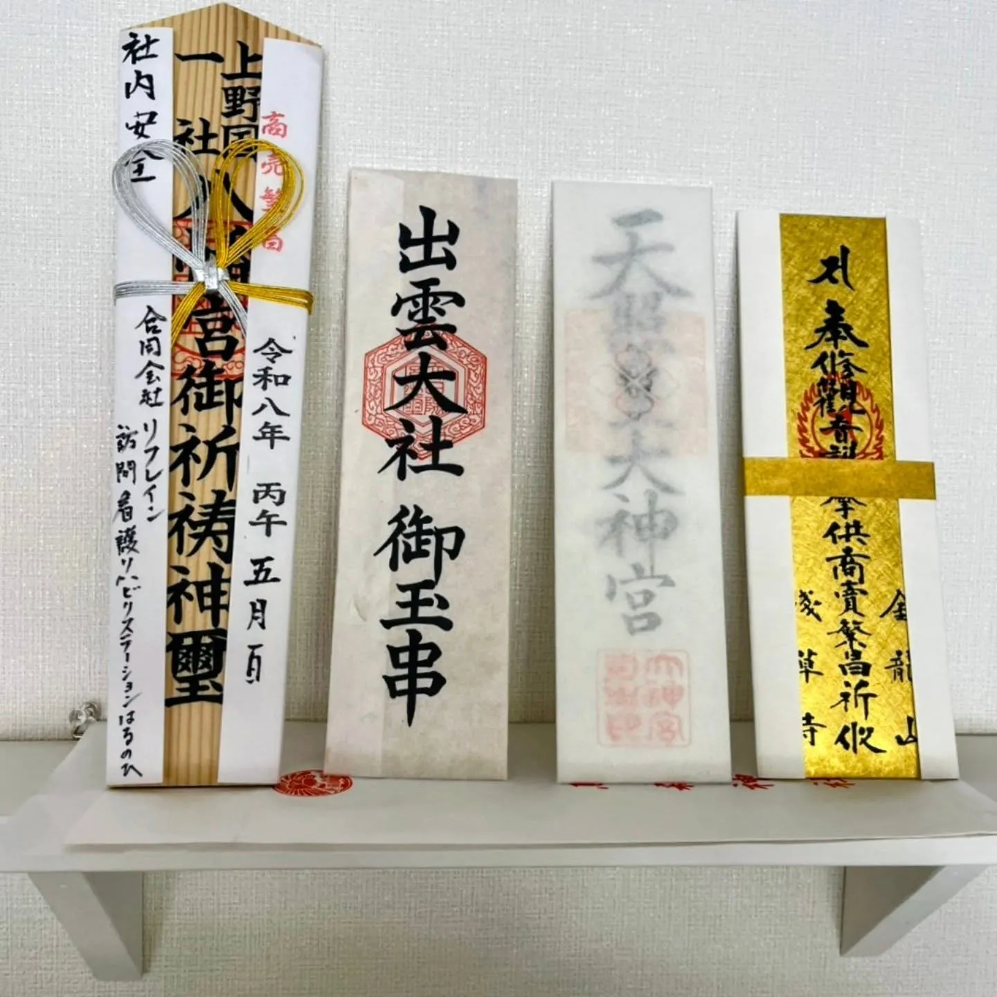 はるのひ3周年　大安吉日5月1日㊗️